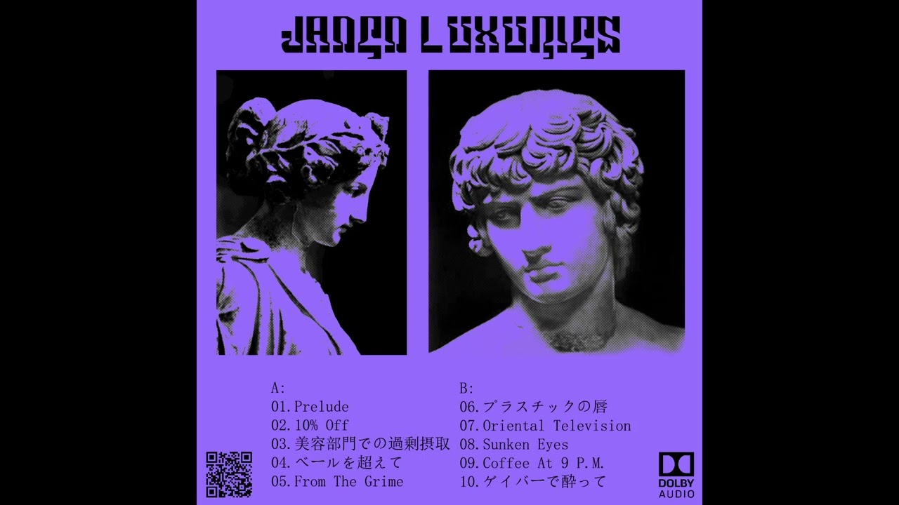 Monodrone : Jaded Luxuries (Deluxe Edition)