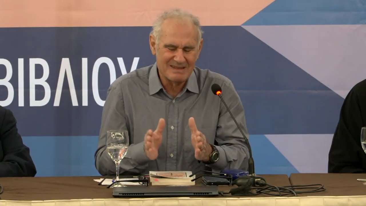 12η ΕΚΘΕΣΗ ΟΡΘΟΔΟΞΟΥ ΧΡΙΣΤΙΑΝΙΚΟΥ ΒΙΒΛΙΟΥ