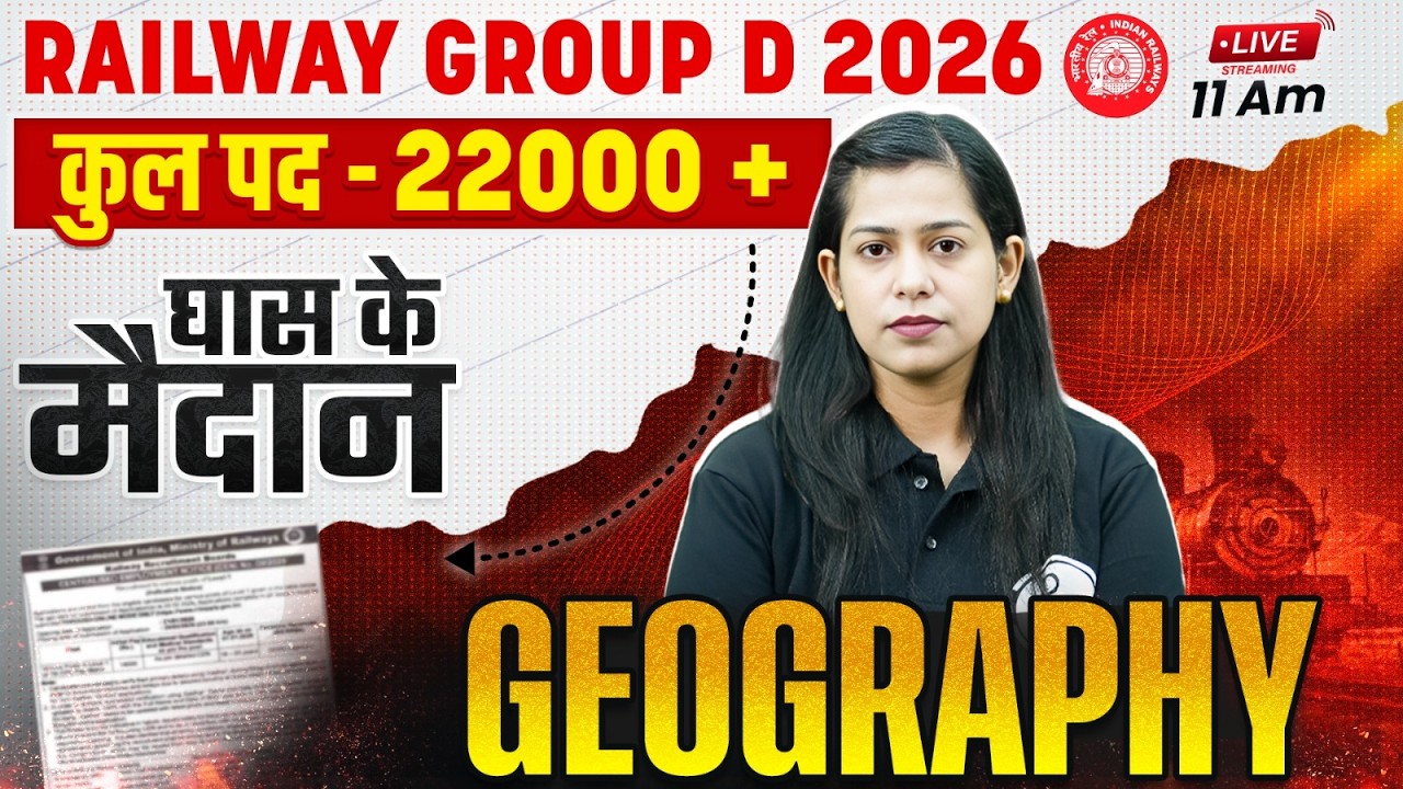 RRB Group D Geography 2026 | विश्व के प्रमुख घास के मैदान | Grasslands of the World | by Krati Mam