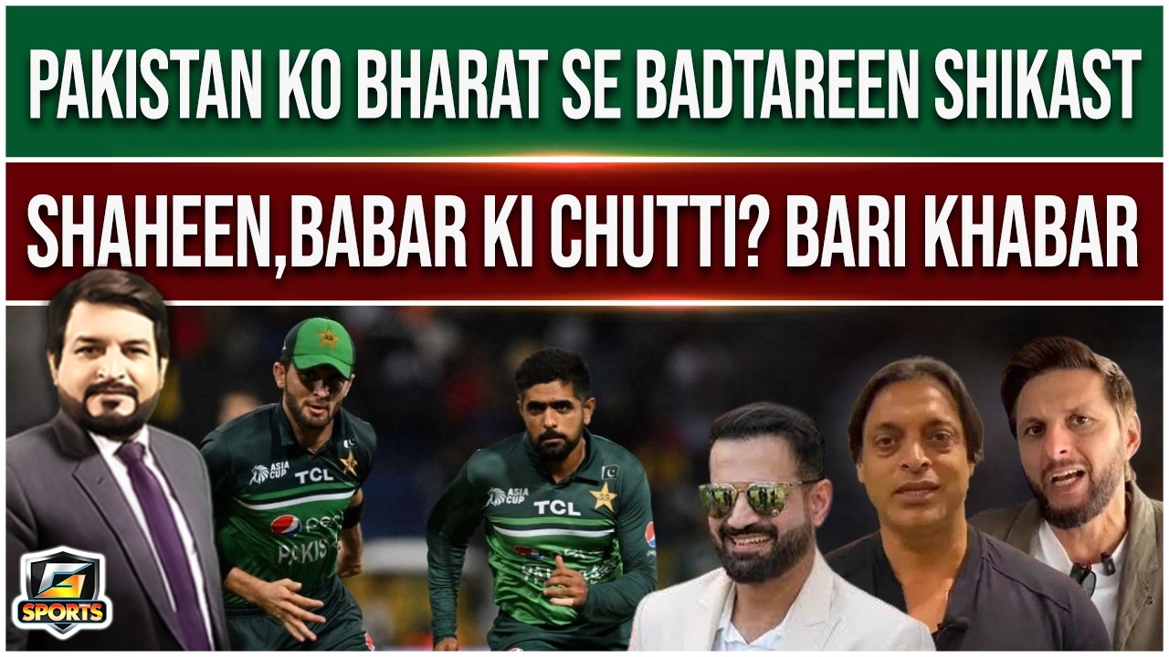 Pakistan Suffers Crushing Defeat to India | Shaheen Afridi & Babar Azam To Be Dropped? | GTV Sports