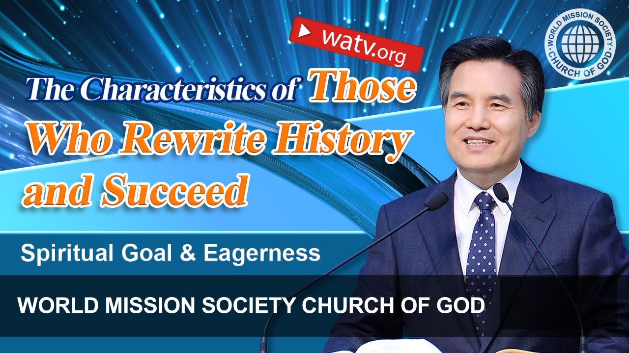 Spiritual Goal and Earnestness 【 World Mission Society Church of God 】