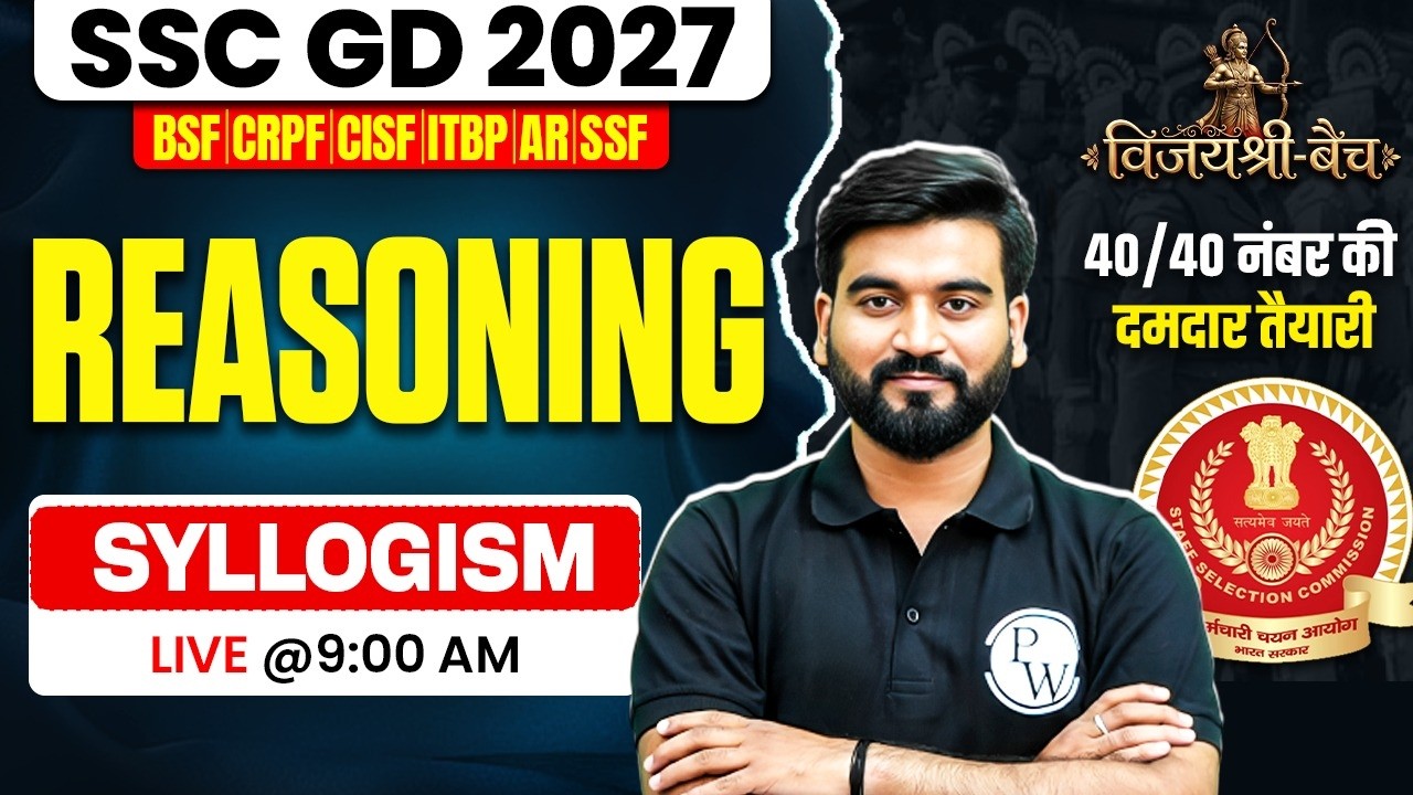 SSC GD Reasoning Class 2027 | Syllogism Reasoning Tricks | Syllogism in Hindi | by Ashu Sir