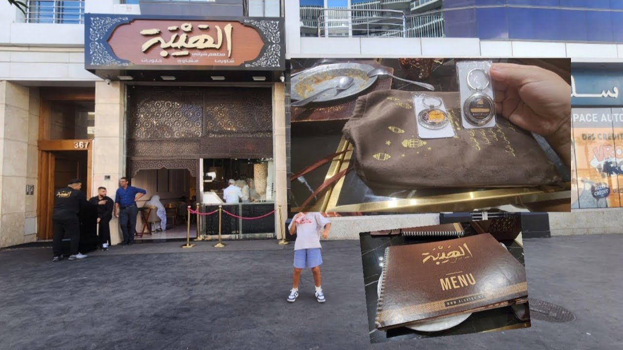 مطعم الهيبة اكل سوري المعاريف الدار البيضاء 