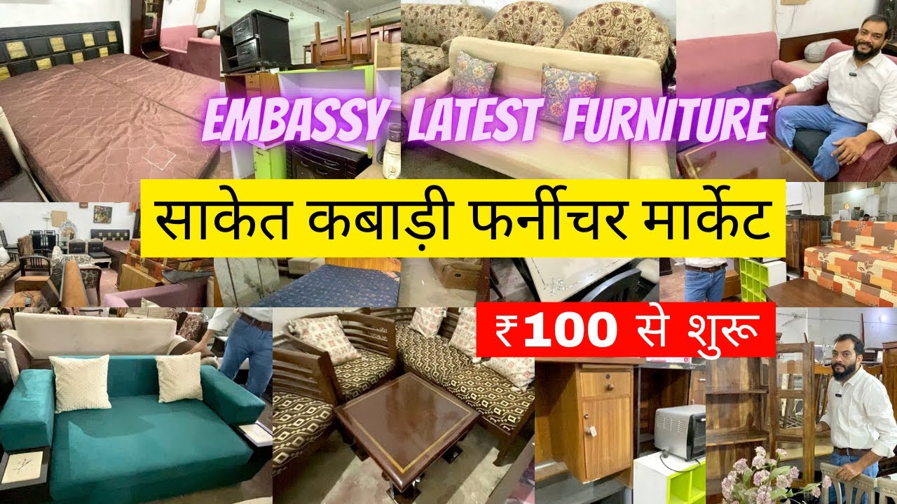 Embassy Used Furniture and Electronics Best Deals | Used Furniture Collection #usedfurniture #decor