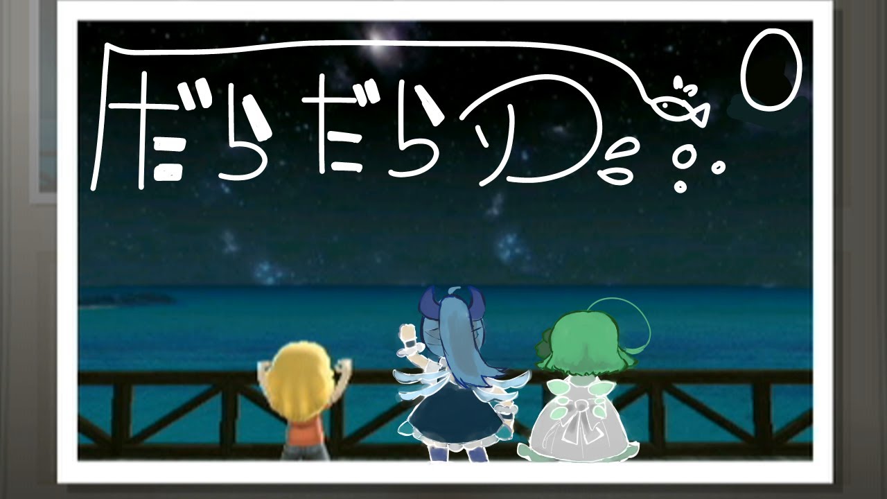 【ゆっくり実況】だらだら釣り。　0【ファミリーフィッシング】