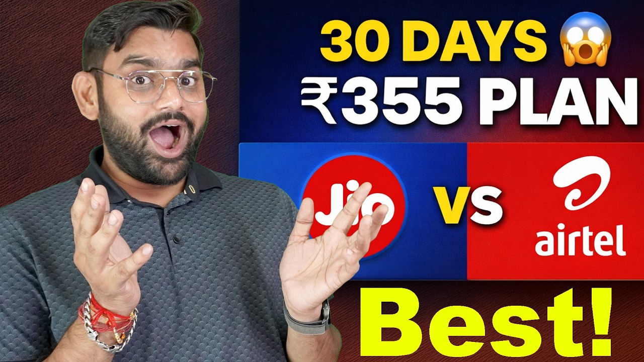 Best 30 Days Recharge Plan 2026 😱 Jio vs Airtel ₹355 कौन बेहतर?