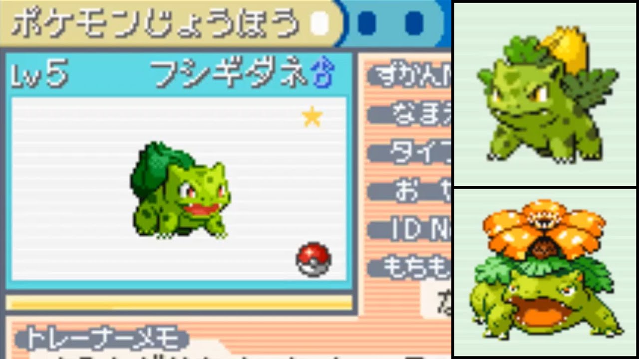 LIVE! Shiny Bulbasaur after 6720 SRs!!! Pokemon FireRed and LeafGreen (+Evolutions)