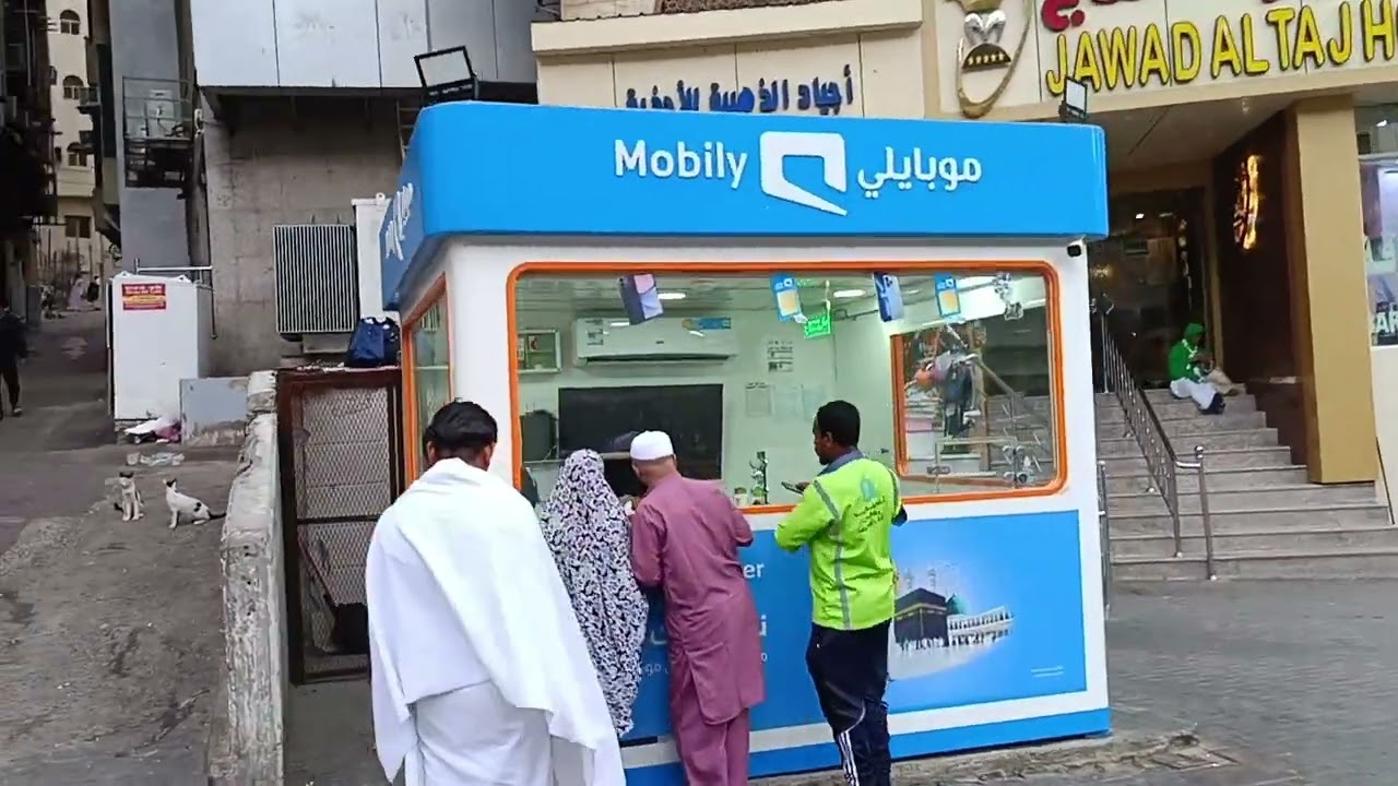 الطريق من فندق جادة أجياد الى ساحة الحرم المكي 🕋