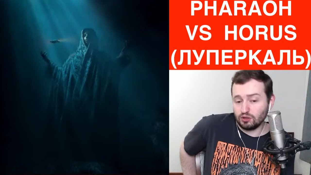 ЗАМАЙ СТРИМ 21.03.2021 - PHARAOH VS HORUS