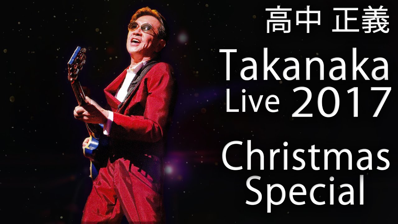 Masayoshi Takanaka (高中 正義) - Takanaka Super Live ～ Christmas Special (2017) (720p)