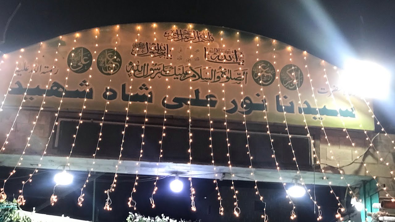 Syed Noor Ali Shah Shaheed Ka 3rd Urs Mai Hazri