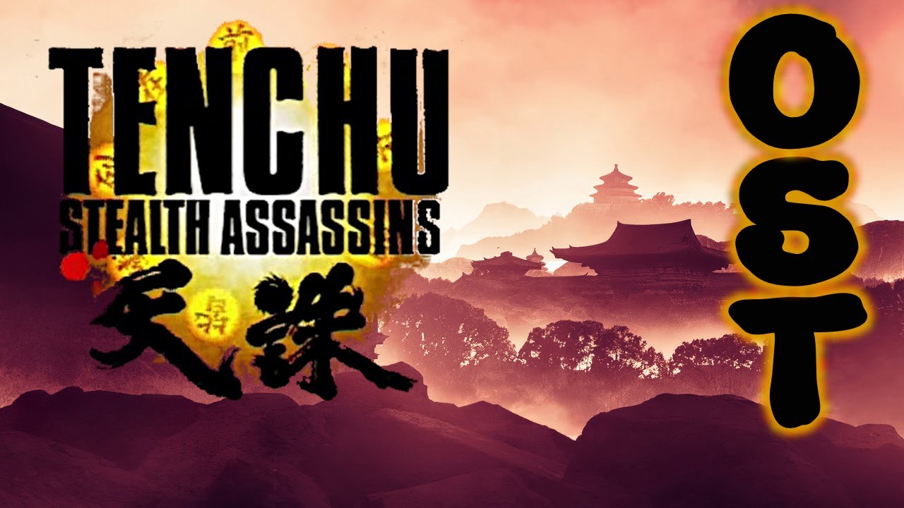 Tenchu: Stealth Assassins | Original Game Soundtrack | Full Soundtrack Megamix