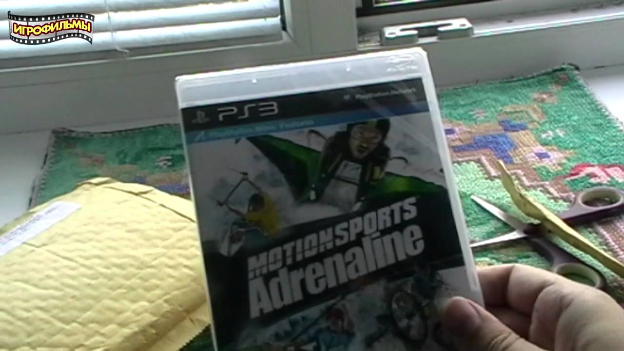 Unboxing : Motionsports Adrenaline (Распаковочка )