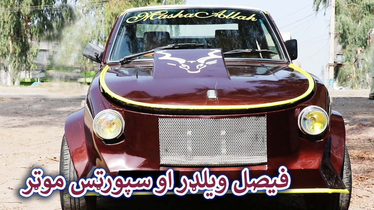 Aam Olas: Ep # (529) | Faisal Welder Ao Sports Motor