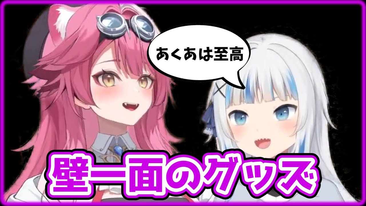 ホロライブのフィギュアを買い漁ってるぐらとラオーラ【がうるぐら/ホロライブEN】
