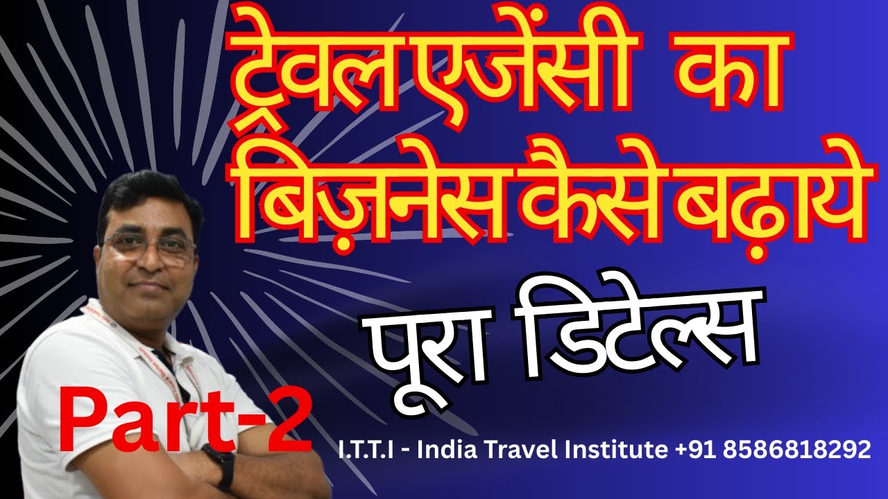 How to open Travel agency in India | promote travel agency | how to open travel agency business
