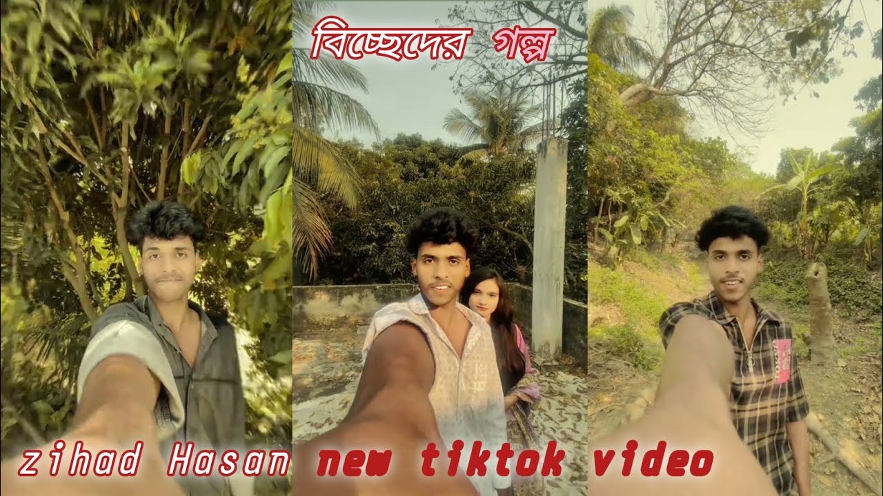 zihad Hasan new most vairal sad tiktok video। bangla new sad tiktok video। sakib always on fire