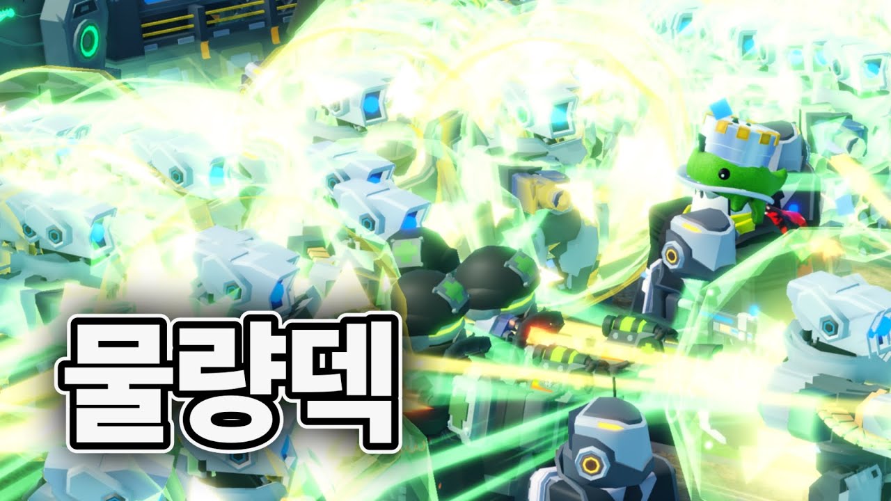 크룩보스발사대용병기지폴른물량덱 | Tower Defense Simulator
