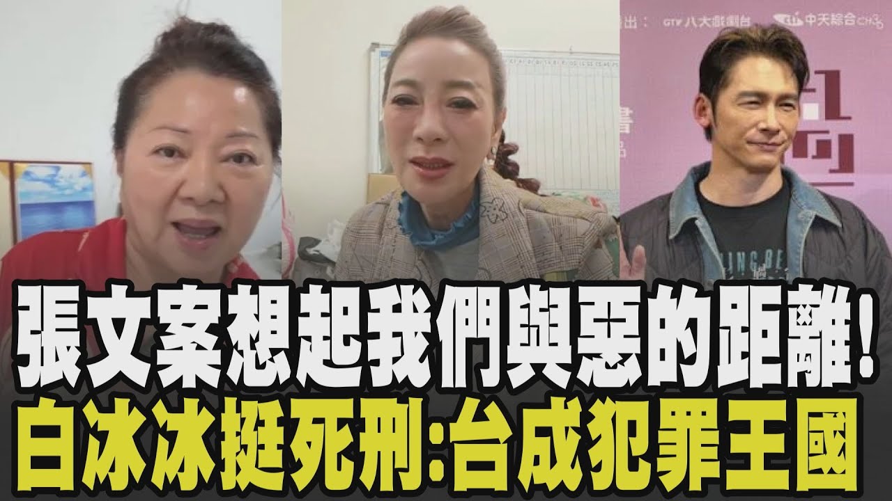 想起