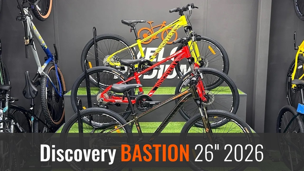 Огляд на підлітковий велосипед Discovery Bastion 26