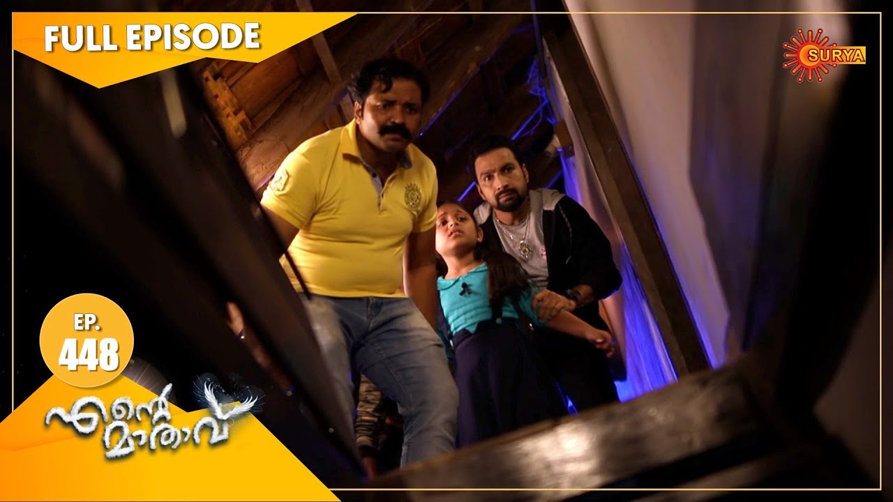 Ente Maathavu - Ep 448 | 29 Jan 2022 | Surya TV Serial | Malayalam Serial