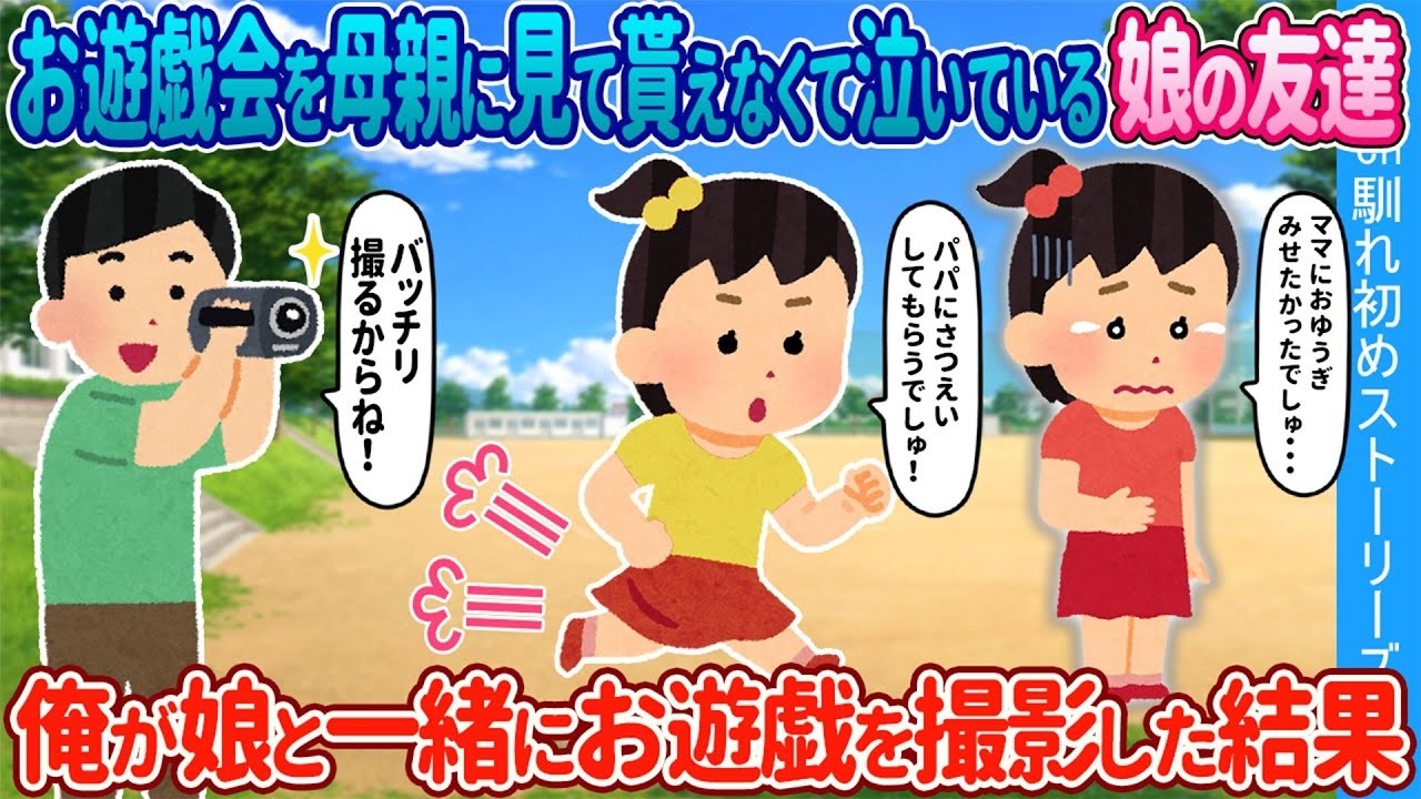 貯金箱片手の貧乏姉妹が掃除で廃棄パンをプレゼントされた日…涙の奇跡