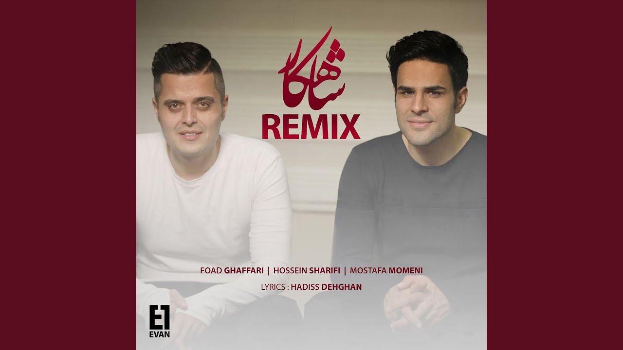 Shahkar (Remix)