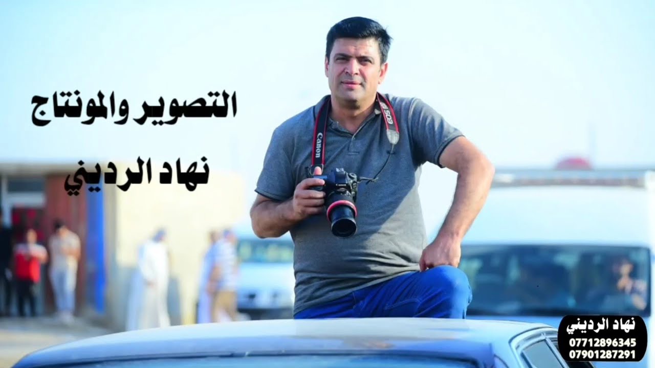 حفل زفاف الشقيقين التوم ( حمزة و عباس الشهيلي ) تصوير نهاد الرديني