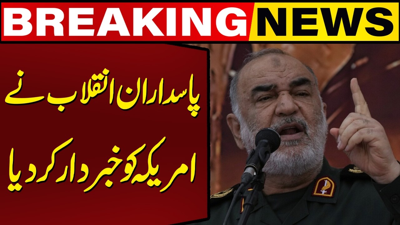 IRGC Warns US | Major Decision Over Strait of Hormuz | Breaking News
