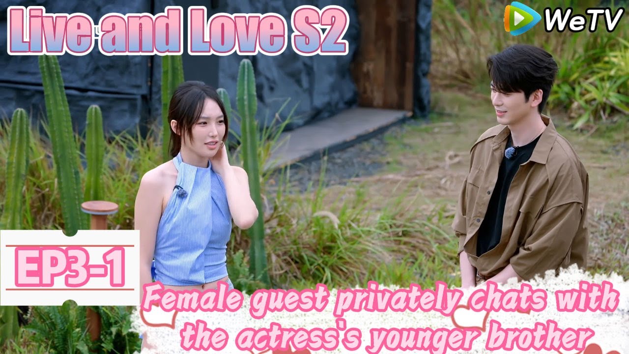 💞Live and Love S2 | EP3-1：The male contestant straightforwardly confesses to the female contestant!