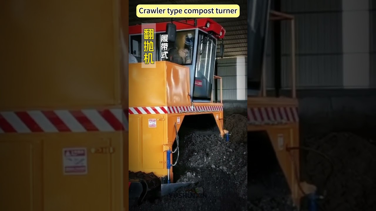 Crawler type compost turner for sale  #ecofriendly  #machine