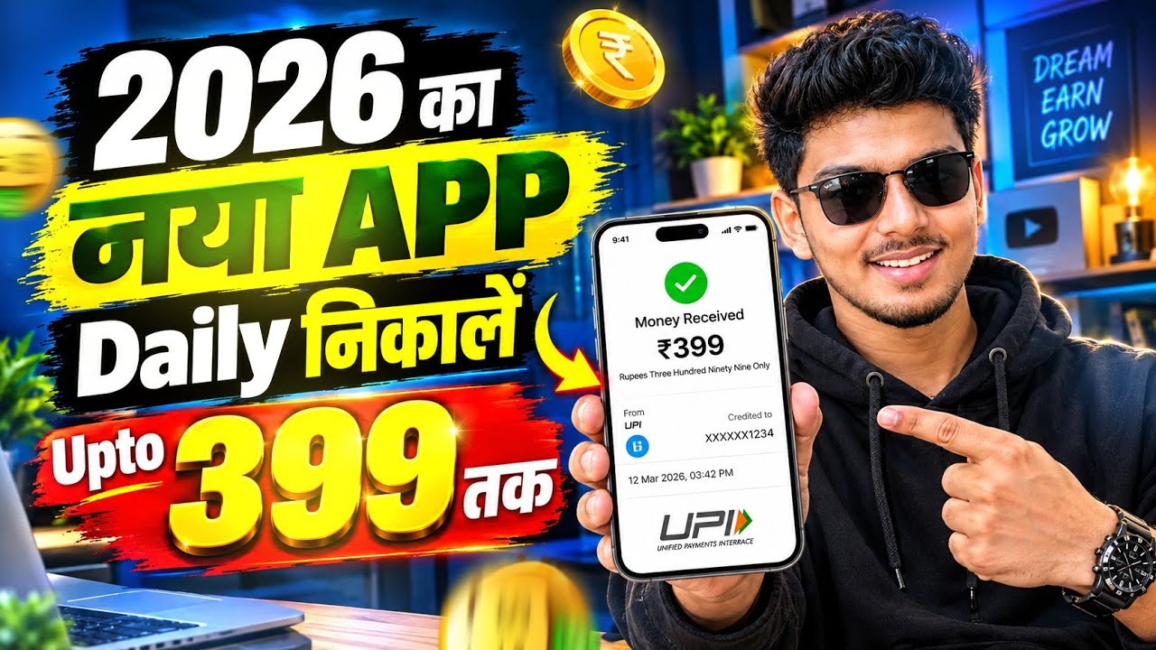 Paisa kamane wala app 2026 | NEW UPI MONEY EARNING APP | New Earning App Today