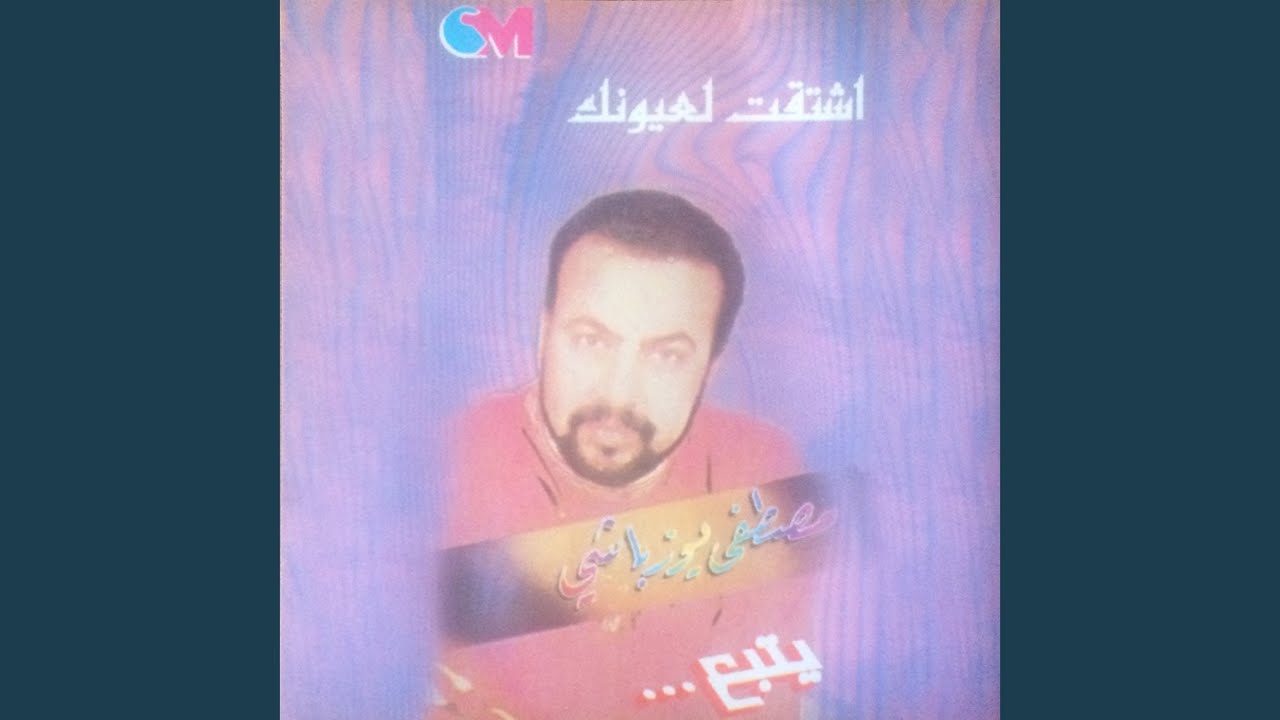 Yom Miladak