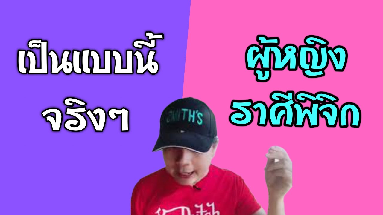 Это действительно так | Женщина-Скорпион от Ната Нарарата