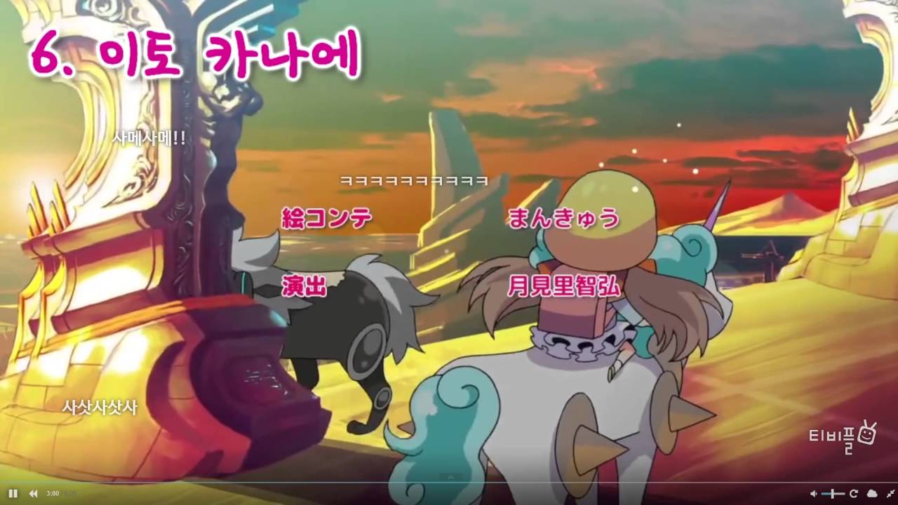 [티비플] 성우 혹사하는 애니메이션