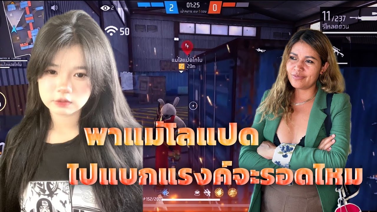 Кто это будет носить? #freefire
