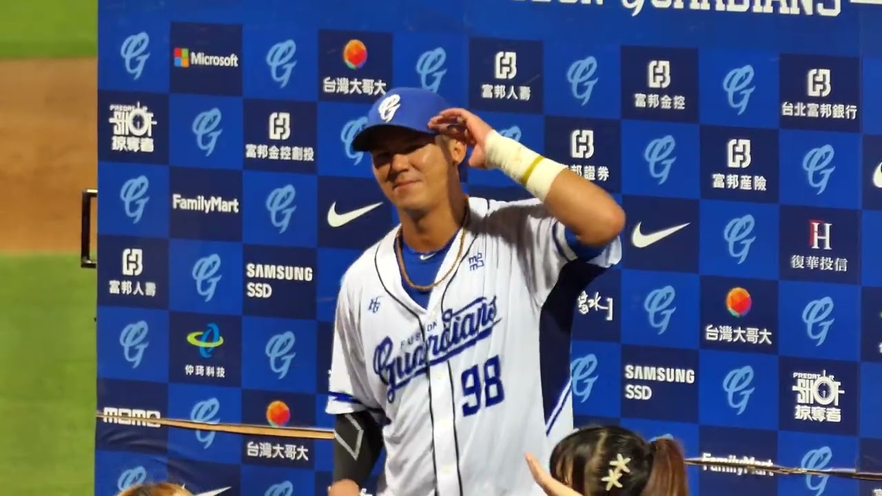 「高國麟應援」Fubon Guardians 高國麟 CPBL 2022【悍將V.S.統一 2022.10.06】