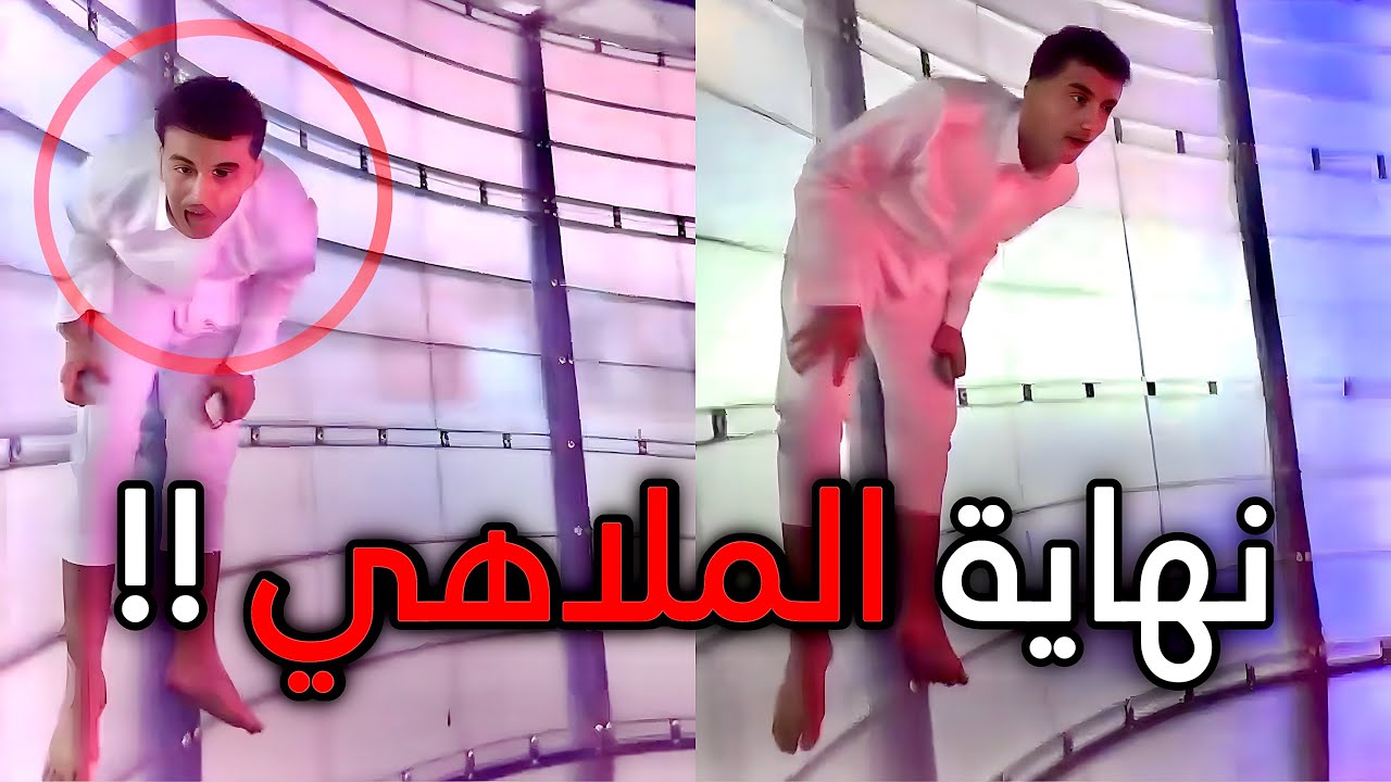 🎢 دخل الملاهي .. وهذا اللي صار له 😥🔥 !!
