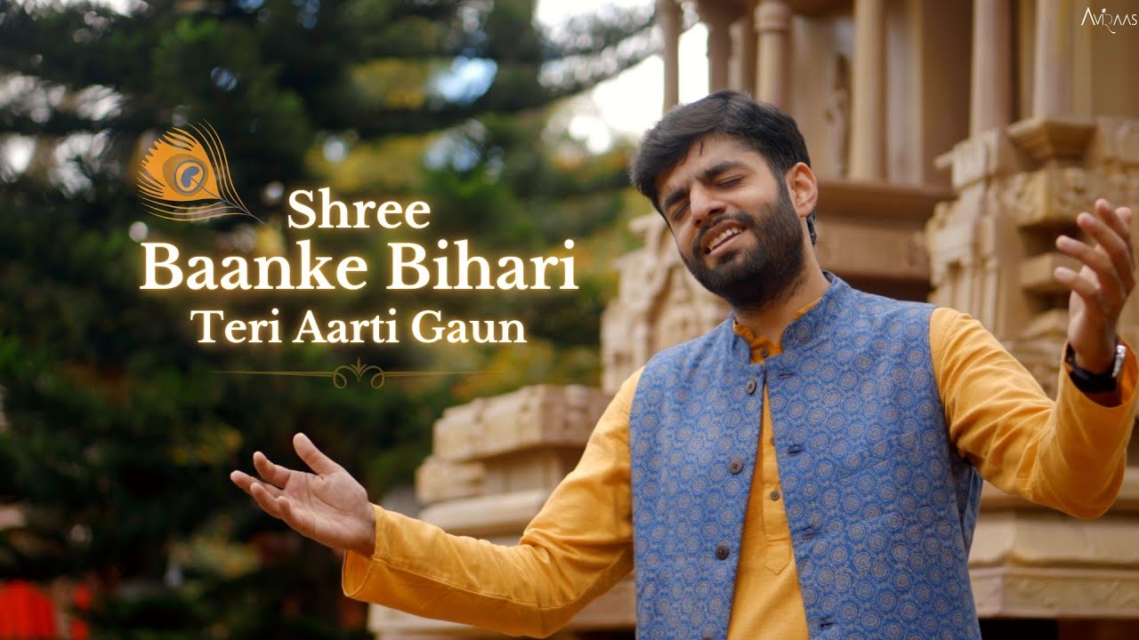 Shree Baanke Bihari Aarti - Aviraas