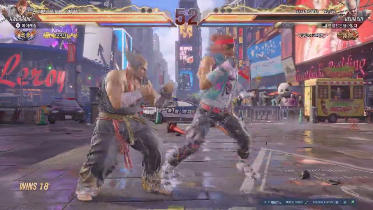 TEKKEN8_20260318005424