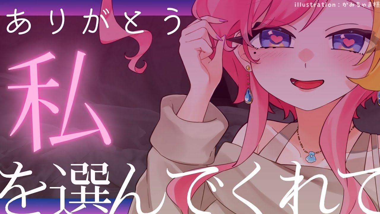 【ヤンデレASMR 】うちの姉がポンコツすぎる。……本当に？ Yandere sister ASMR 【Vtuber 】