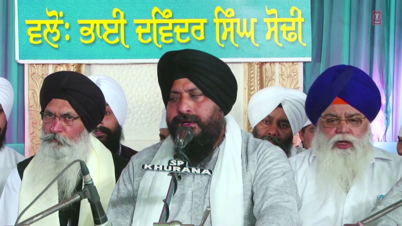 Bhai Satwinder, Bhai Harvinder Singh Ji - Tou Kripa Te Sukh Paya - 24Wan Maha Pavitar Gurmat Samagam