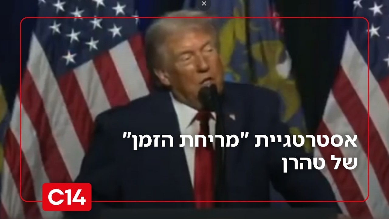 אסטרטגיית 