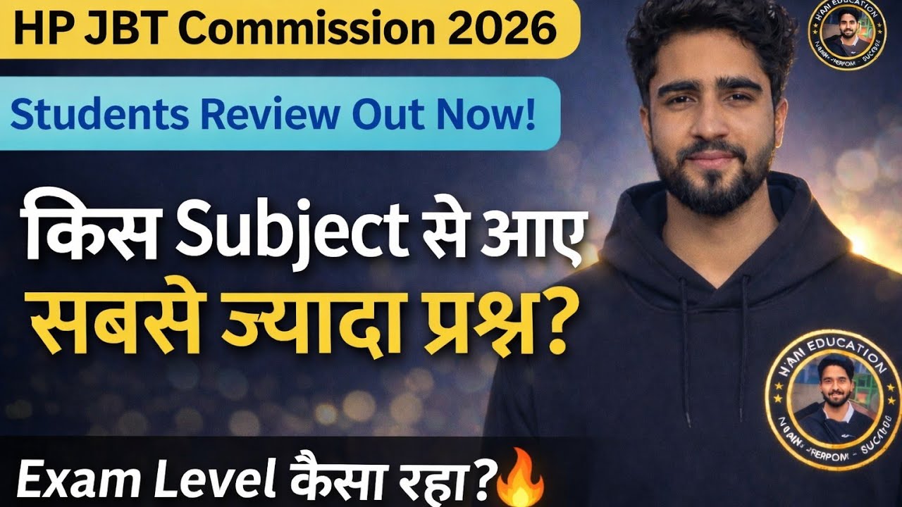 JBT Commission 2026 Exam Review (Know which subject asked the most questions) What was the level ...