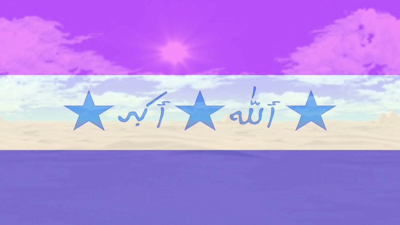 Ardulfuratayn Watan [Vaporwave] (Iraq Anthem 1981-2003)