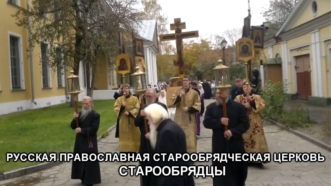 РПСЦ РОГОЖСКАЯ СЛОБОДА ПРЕСТОЛЬНЫЙ ПРАЗДНИК ПРЕСВЯТОЙ БОГОРОДИЦЫ 14.10.2012