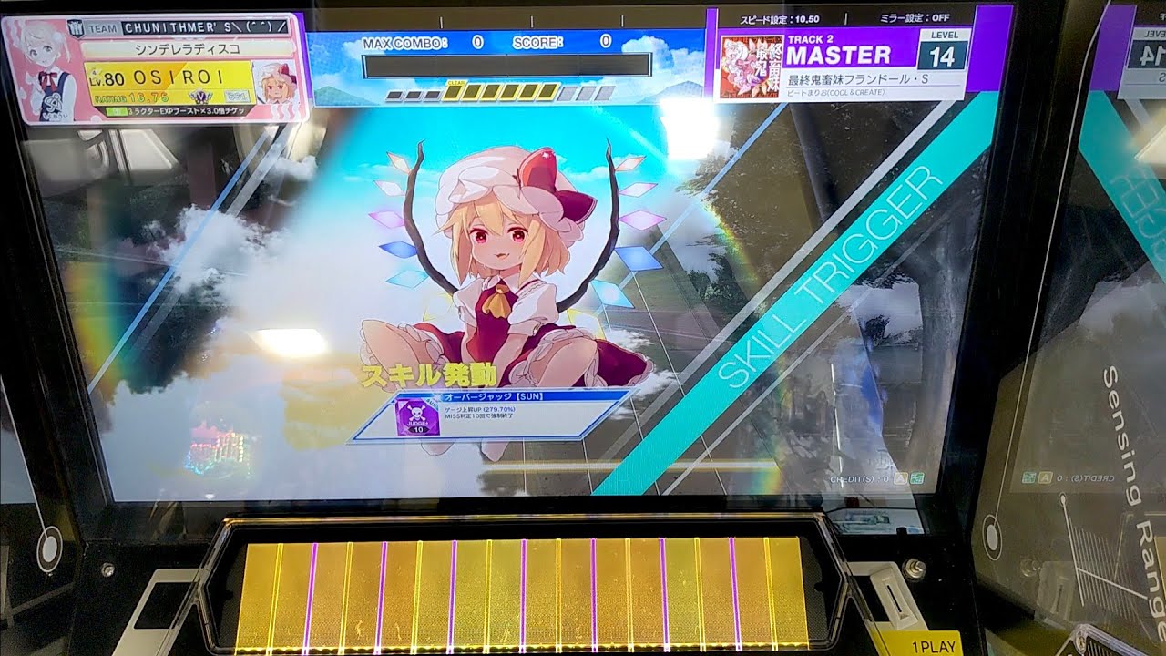 【CHUNITHM】「最終鬼畜妹フランドール・Ｓ」MASTER AJ【チュウニズム】