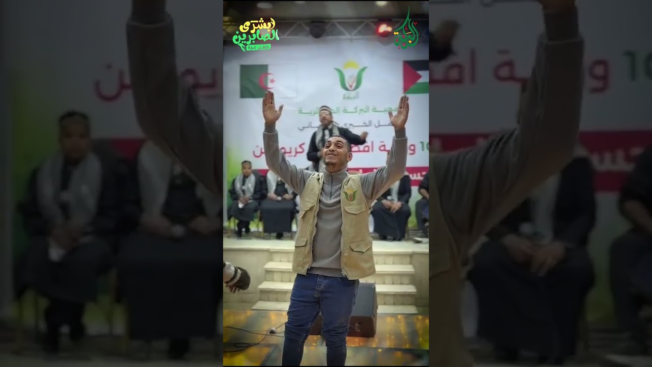 🔴البركة في اليوم 418 تنفذ افطار الجالية الجزائرية المتواجدة في غـ,,ـزة .