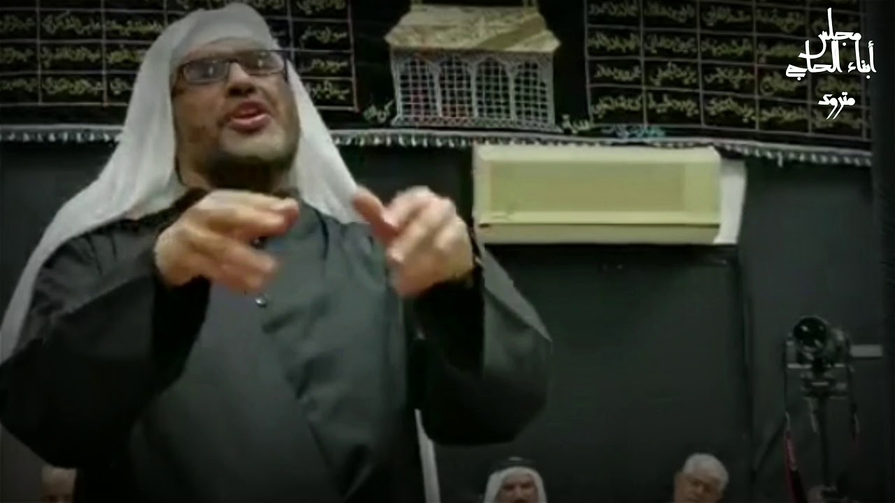 #الملا_الياس_المرزوق  مساجلة أبيات حسينية لكبار شعراء المنبر الحسيني 🏴
