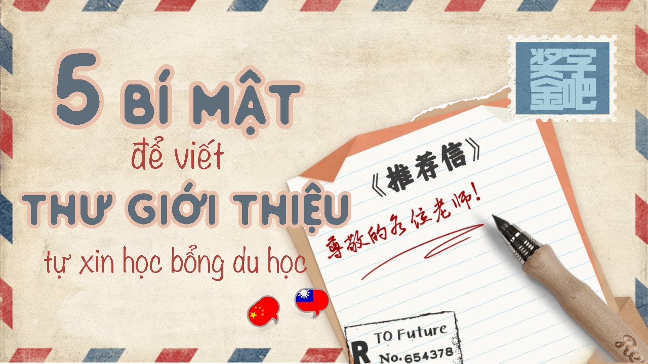 Thư giới thiệu xin học bổng | du học Trung Đài | Mặt hoạt hình